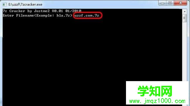 win7如何破解7z壓縮文件密碼