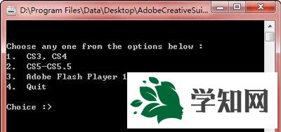 win7怎么徹底卸載photoshop
