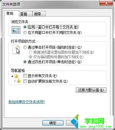 電腦給U盤查殺病毒的操作方法