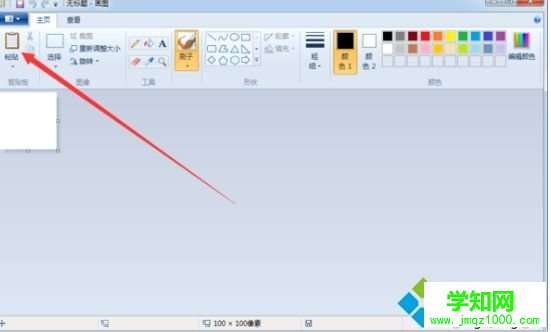 電腦如何用鍵盤PrtScr鍵？鍵盤PrtScr鍵的使用方法