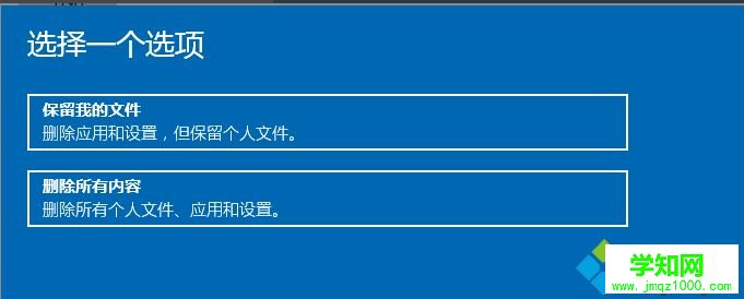 重置win10電腦后會有什么影響？重置win10電腦方法