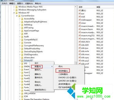 msacm32.drv的文件 msacm32.drv的文件