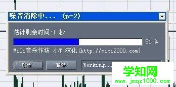 win7系統用cooledit輕松消除環境噪音的詳細教程 win7系統用cooledit輕松消除環境噪音的詳細教程