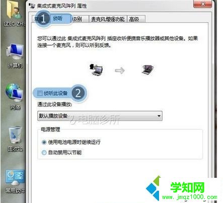 點擊【確定】 點擊【確定】