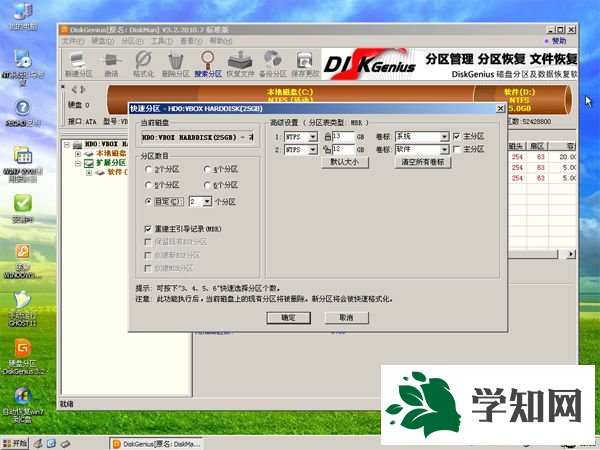 系統盤怎么重裝系統win7|有系統盤怎么重裝系統win7
