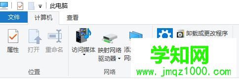 因為文件共享不安全,所以你不能連接到文件共享
