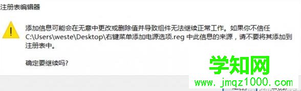 注冊表編輯器 注冊表編輯器