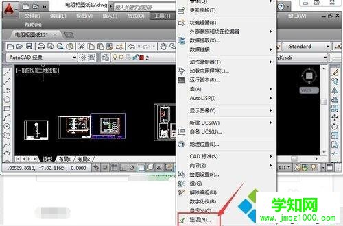 win10系統(tǒng)保存CAD文件時總會出現(xiàn)一個*.BAK文件怎么辦 win10系統(tǒng)保存CAD文件時總會出現(xiàn)一個*.BAK文件怎么辦