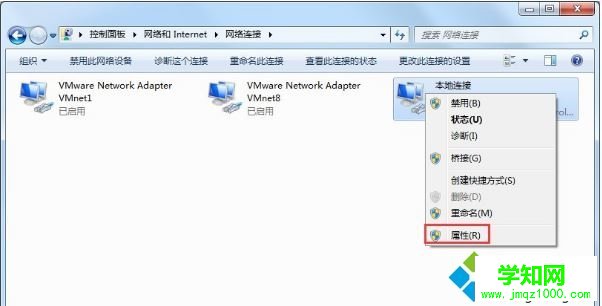 win7右下角提示未識別的網絡無internet訪問怎么辦 win7右下角提示未識別的網絡無internet訪問怎么辦