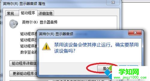 開機沒聲音怎么解決  開機沒聲音怎么解決