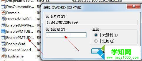 數值數據改為“0” 數值數據改為“0”