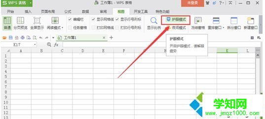 win10系統開啟wps表格護眼模式的兩種方法 win10系統開啟wps表格護眼模式的兩種方法