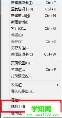 win10運行戰網提示“無法登錄戰網2413”如何處理 win10運行戰網提示“無法登錄戰網2413”如何處理