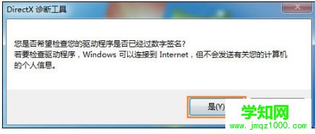 DNF圖標系統組建失敗怎么辦|地下城圖標組建失敗怎么解決