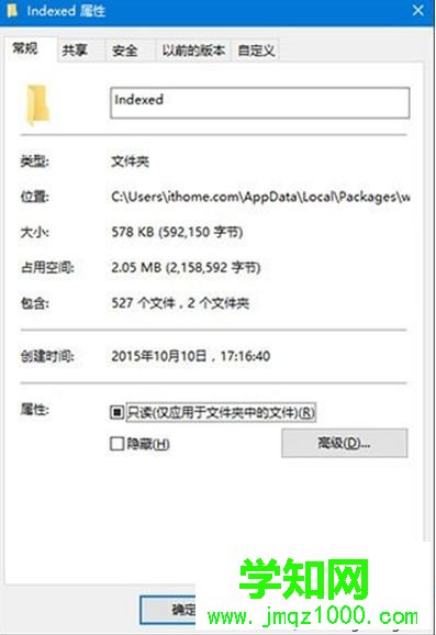 win10搜索功能無法使用怎么解決？win10搜索功能無法使用解決方法