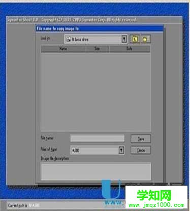 手把手教你用GHOST備份還原安裝電腦系統(tǒng)詳細(xì)圖文教程