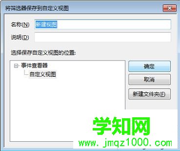 如何查看電腦中的瀏覽器主頁是被什么軟件修改的5
