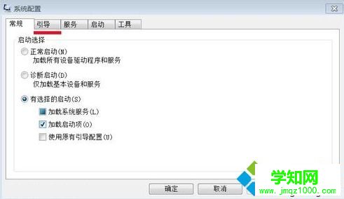 電腦重裝系統后發現顯示的內存變小了怎么解決2