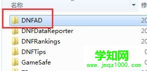 電腦怎么屏蔽dnf同城交友 電腦怎么屏蔽dnf同城交友