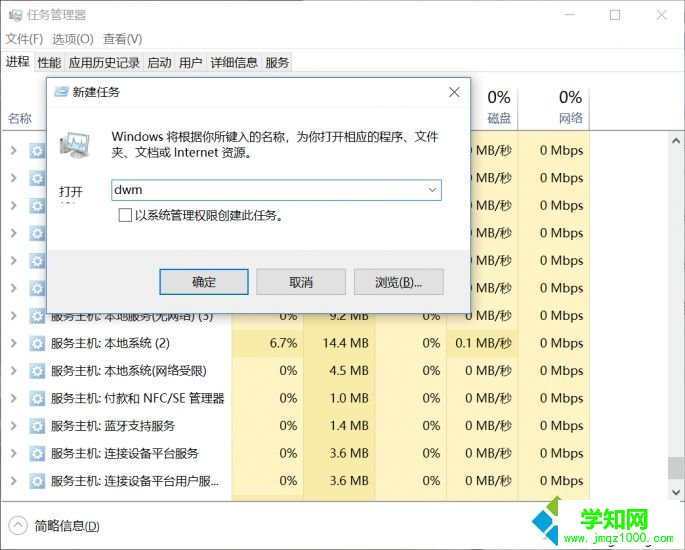 win10系統(tǒng)按徽標鍵沒響應的解決方法