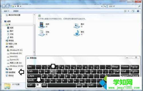 打開控制面板 打開控制面板