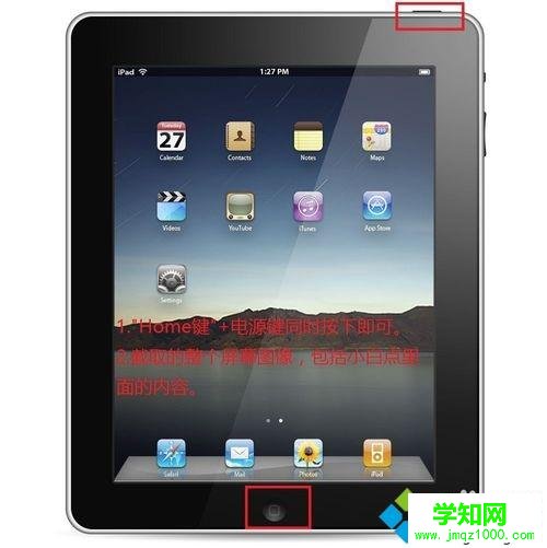 ipad蘋果平板怎么截屏|ipad蘋果平板截屏的方法 ipad蘋果平板怎么截屏|ipad蘋果平板截屏的方法