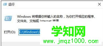 輸入:C:/Windows/System32/drivers/etc 輸入:C:/Windows/System32/drivers/etc