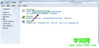 Win7系統(tǒng)如何關(guān)閉/禁用IE瀏覽器功能