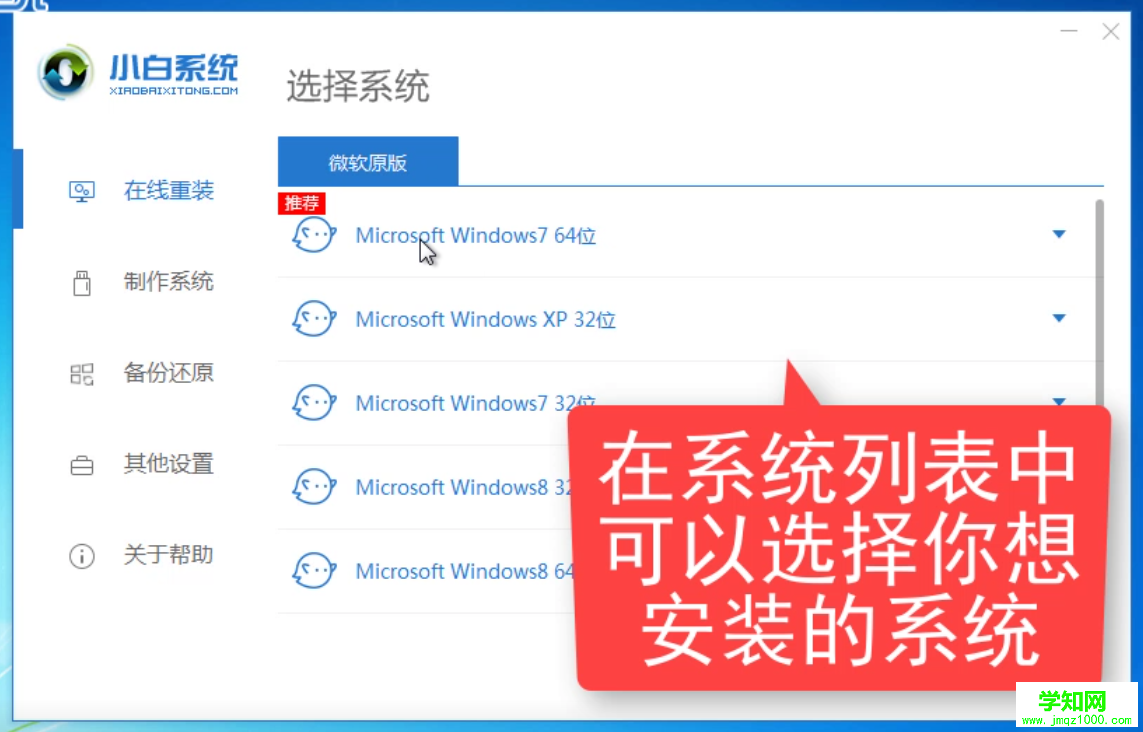 1564119834153046.png win43.png