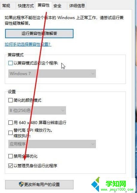 win10系統正常使用阿酷插件的方法【圖文】 win10系統正常使用阿酷插件的方法【圖文】