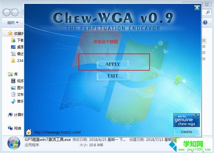 windows7內(nèi)部版本7601 此windows副本不是正版最簡(jiǎn)單解決方法