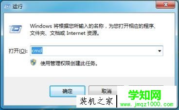 win7系統網絡和共享中心打不開解決方法
