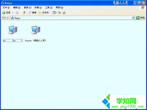 電腦相互同步 電腦相互同步