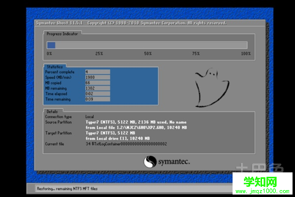 電腦系統(tǒng)如何重裝
