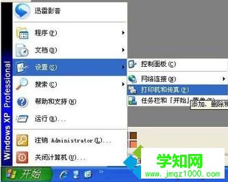 電腦安裝EPSON R330驅動提示與制定設備不同如何解決1 電腦安裝EPSON R330驅動提示與制定設備不同如何解決1