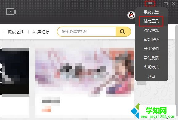我的電腦能不能玩吃雞？檢測電腦配置能否玩絕地求生的方法