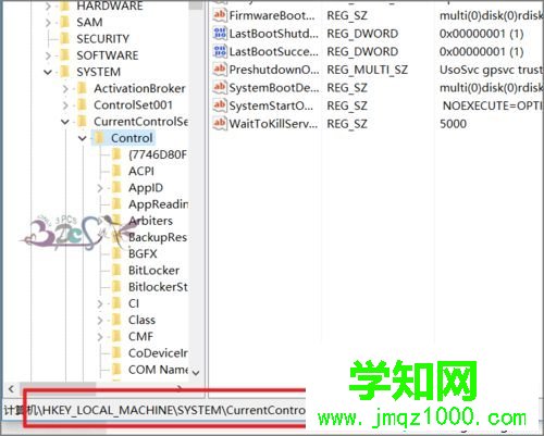 windows10系統(tǒng)電腦取消開機(jī)自檢的步驟6