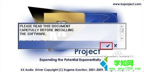 Win7系統安裝創新聲卡調試之驅動的方法