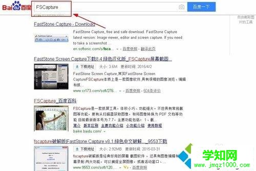 電腦如何長屏幕的截圖?電腦截取長屏的方法 電腦如何長屏幕的截圖?電腦截取長屏的方法