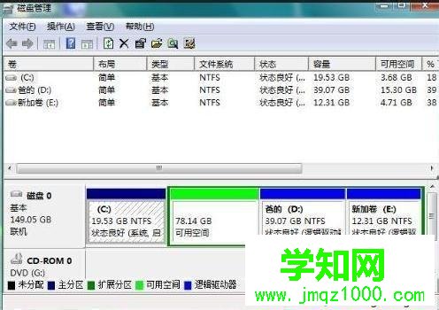硬盤維修 硬盤維修