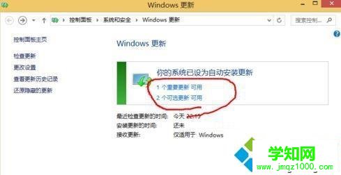 windows7系統安裝微軟IE零日補丁時死機如何解決 windows7系統安裝微軟IE零日補丁時死機如何解決