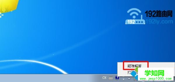 選擇:疑難解答 選擇:疑難解答