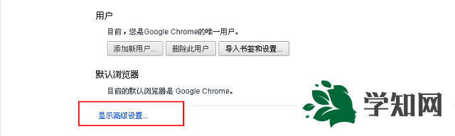 win7系統如何翻譯英文網頁