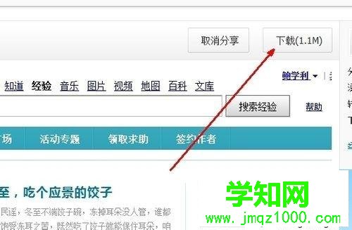 win7系統如何打開圖種|win7系統打開圖種的方法 win7系統如何打開圖種|win7系統打開圖種的方法