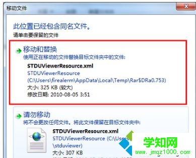 win10系統怎么打開djvu格式文件|win10系統打開djvu格式文件的方法