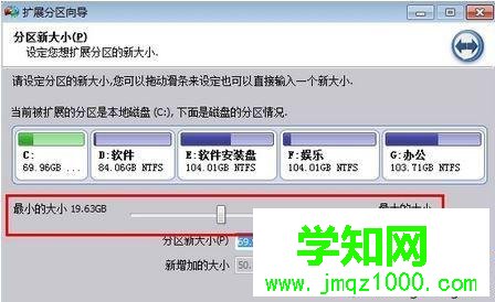 win10系統c盤“擴展卷”按鈕呈選灰色無法選取的解決步驟5 win10系統c盤“擴展卷”按鈕呈選灰色無法選取的解決步驟5