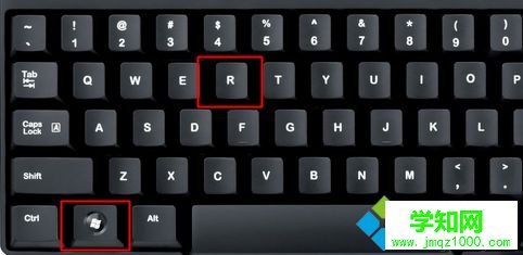 臺式電腦查看配置 DirectX診斷工具1