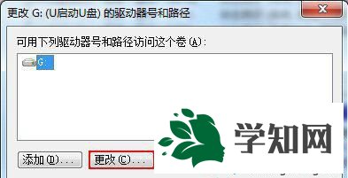 win7打開u盤提示由于io設(shè)備錯誤無法運(yùn)行此項(xiàng)請求怎么辦