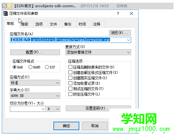 win7文件名太長無法移動和刪除的解決方法 win7文件名太長無法移動和刪除的解決方法
