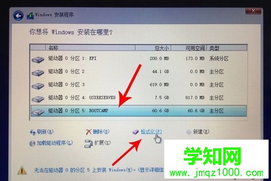 蘋果電腦可以裝windows系統嗎 怎么安裝？